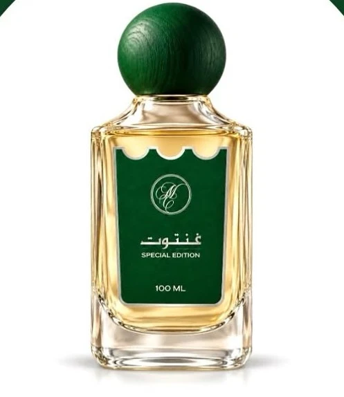 Ghantoot special edition bottle with green cap